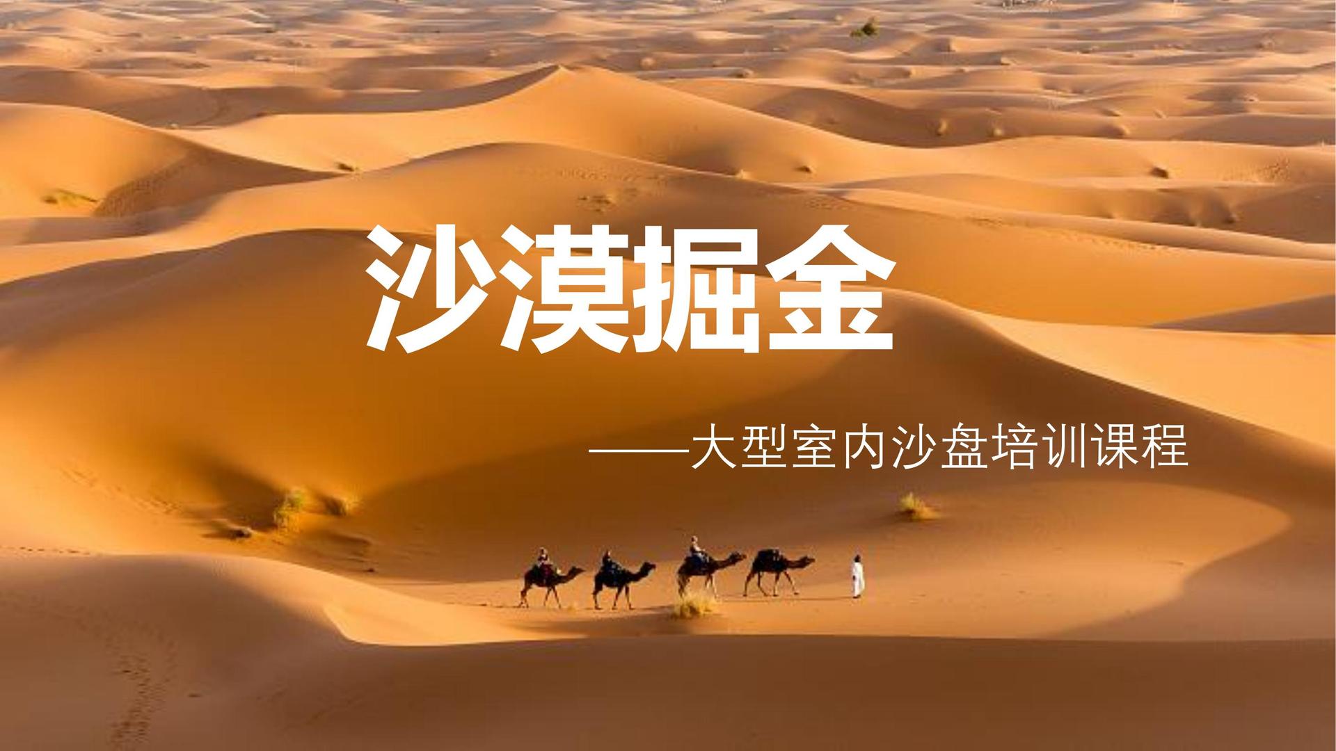 影像装置《流动的城市》