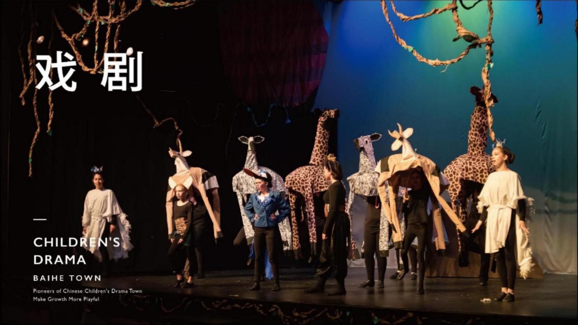 地球人持续拓展跨界合作版图