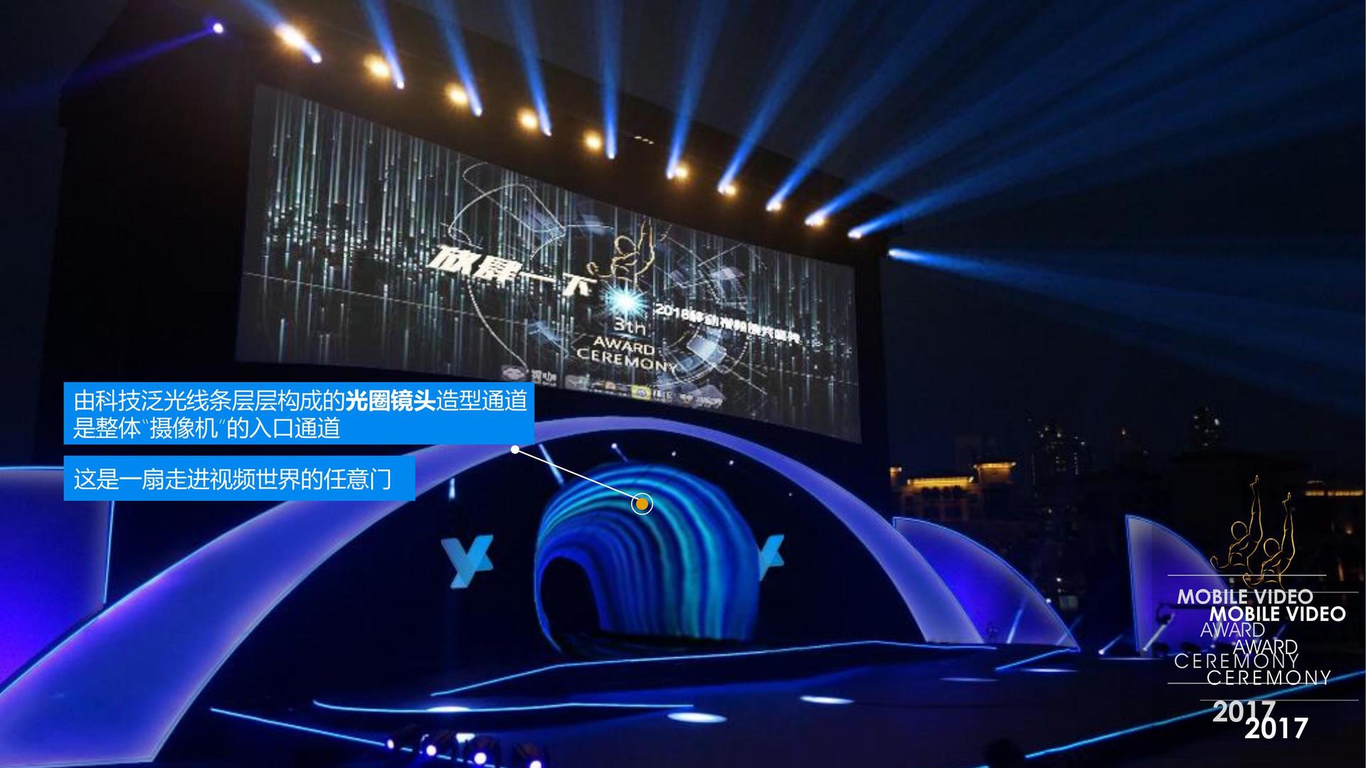 地球人荣获“年度文化创新机构”奖